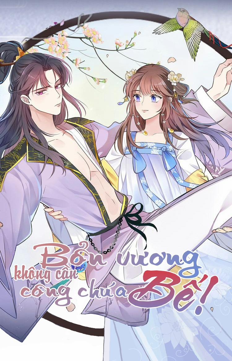 Bổn Vương Không Cần Công Chúa Bế! 14 trang 1