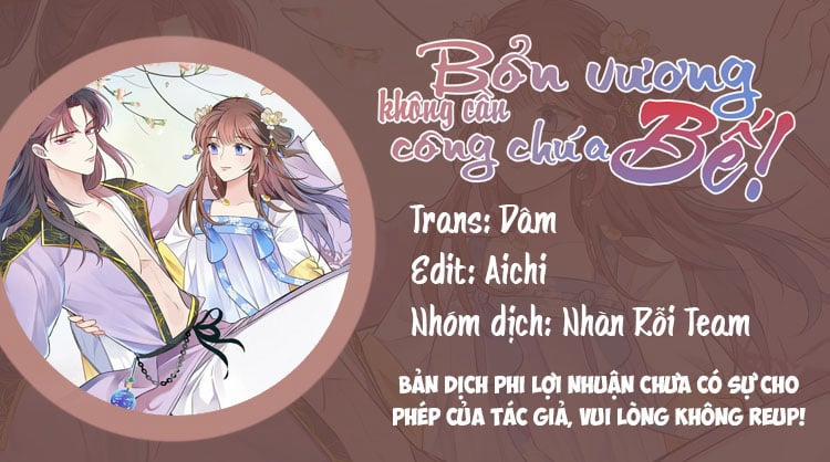 Bổn Vương Không Cần Công Chúa Bế! 4 trang 0