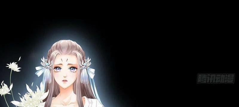 Bổn Vương Muốn Nàng 0 trang 25