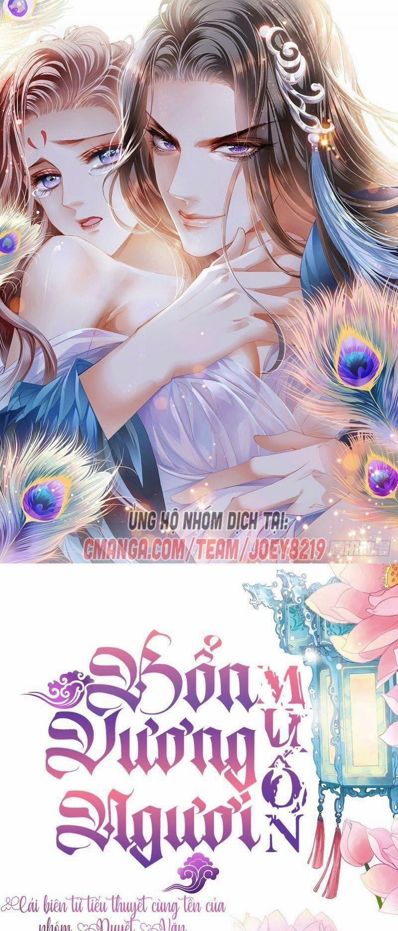 Bổn Vương Muốn Nàng 36 trang 0