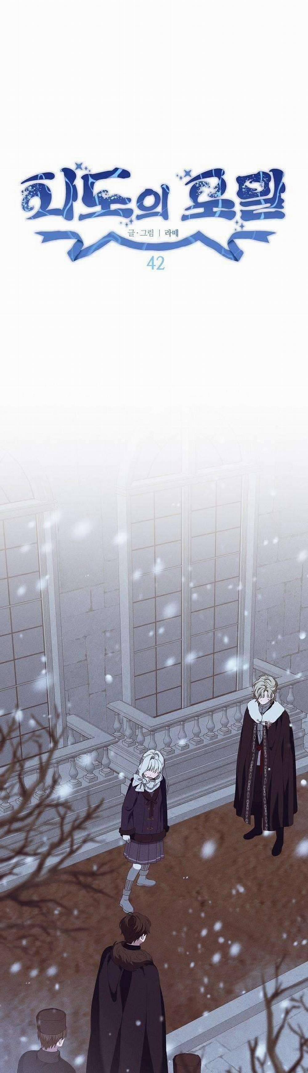 Bong Bóng Của Sóng Biển 42 trang 13