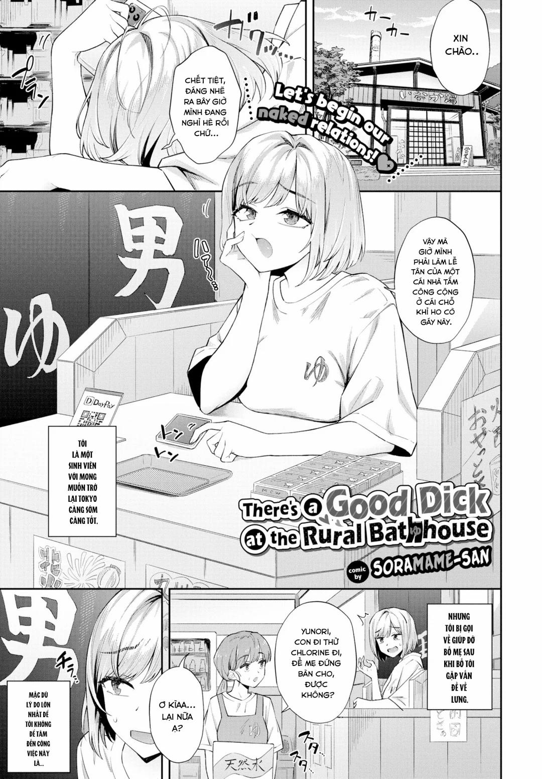 Bỗng có hàng ngon ở nhà tắm công cộng Oneshot trang 1