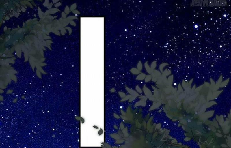 Bóng Ma Nghịch Lý: Không Cách Nào Có Được Em 15.5 trang 12