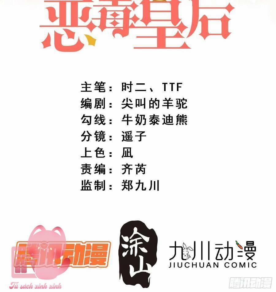 Bỗng Một Ngày Xuyên Thành Hoàng Hậu Ác Độc 109 trang 2