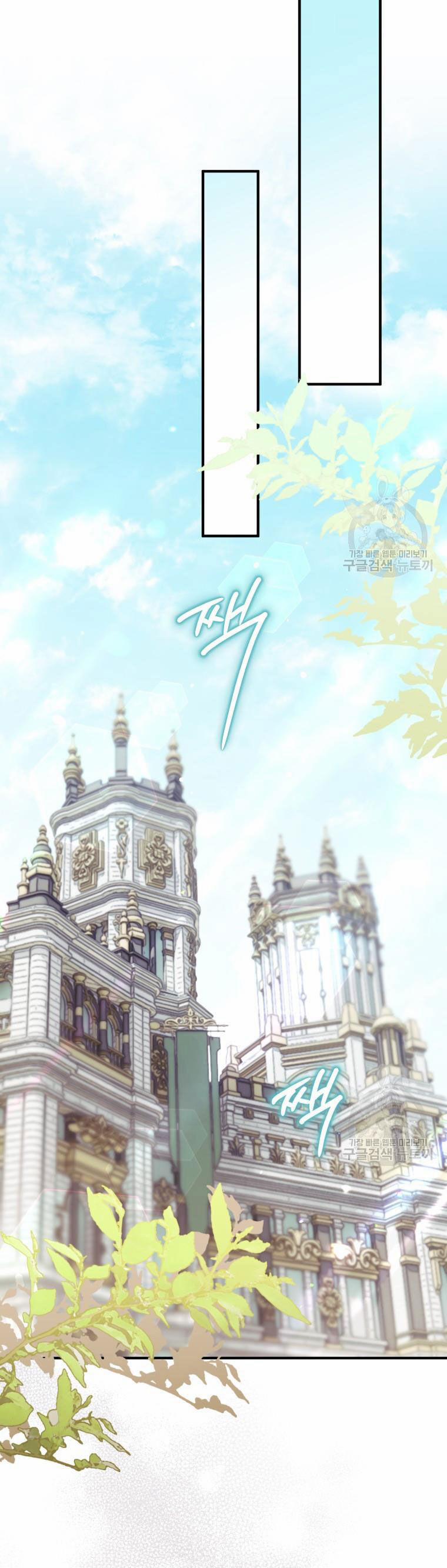 Bỗng Nhiên Tôi Trở Thành Quạ Đen!! 101.2 trang 10