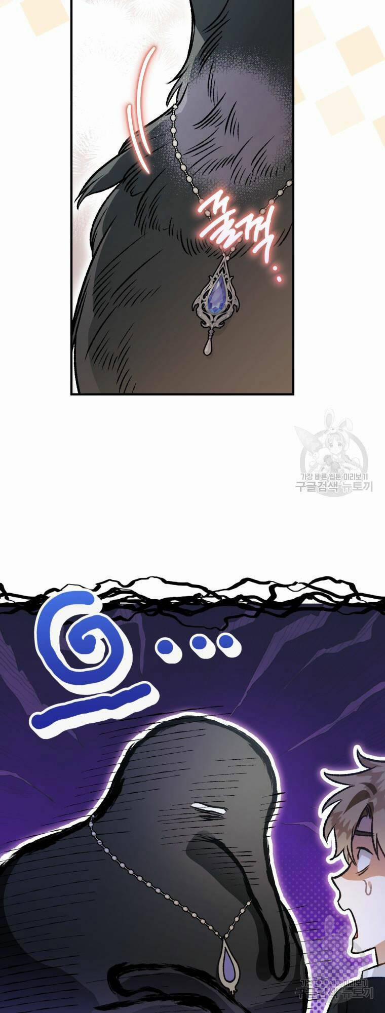 Bỗng Nhiên Tôi Trở Thành Quạ Đen!! 103.2 trang 8