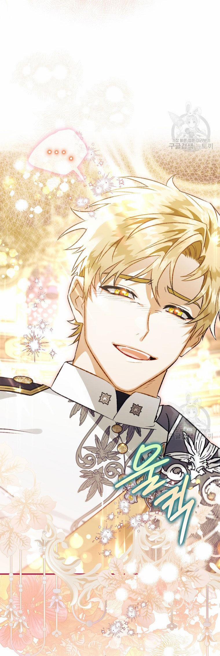 Bỗng Nhiên Tôi Trở Thành Quạ Đen!! 83.2 trang 19