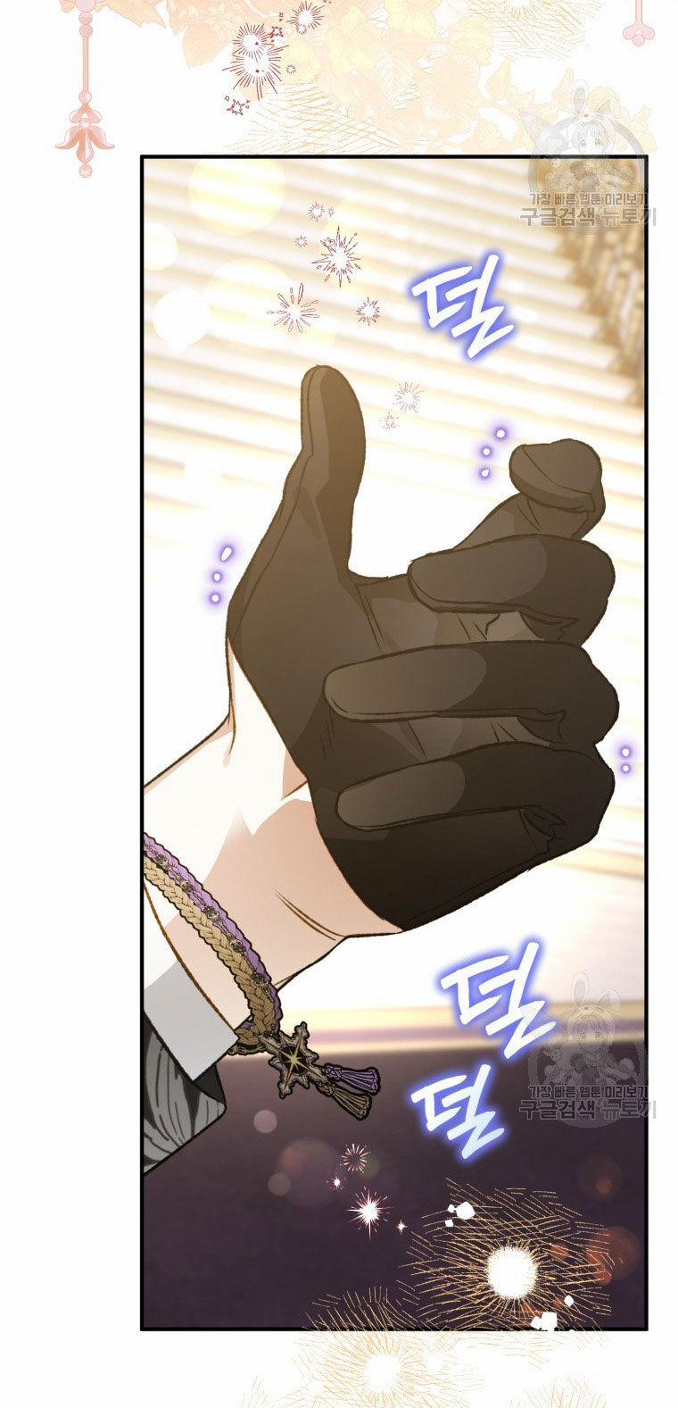 Bỗng Nhiên Tôi Trở Thành Quạ Đen!! 83.2 trang 20