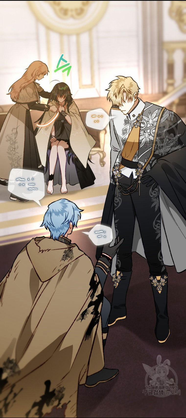 Bỗng Nhiên Tôi Trở Thành Quạ Đen!! 84.1 trang 6