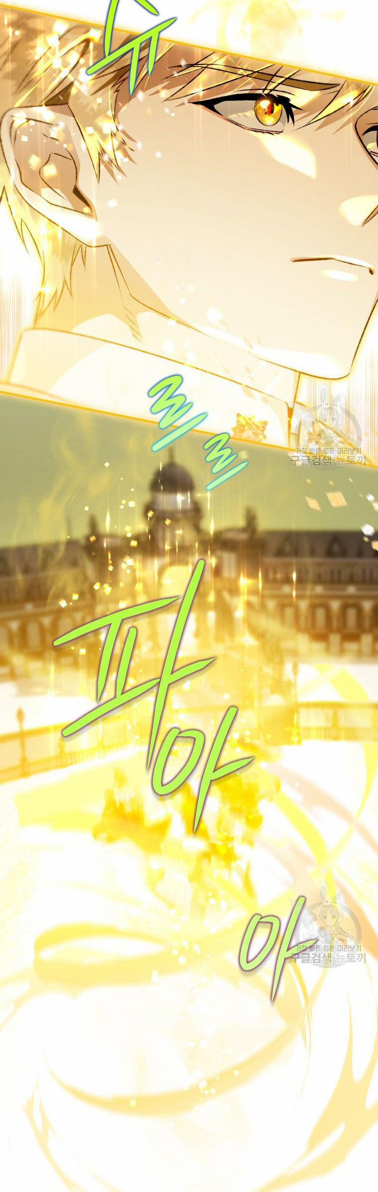 Bỗng Nhiên Tôi Trở Thành Quạ Đen!! 84.2 trang 35