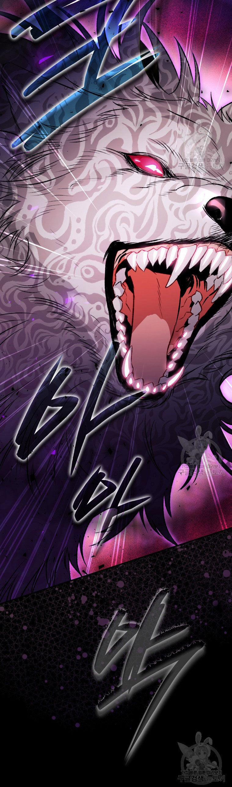 Bỗng Nhiên Tôi Trở Thành Quạ Đen!! 86.2 trang 3