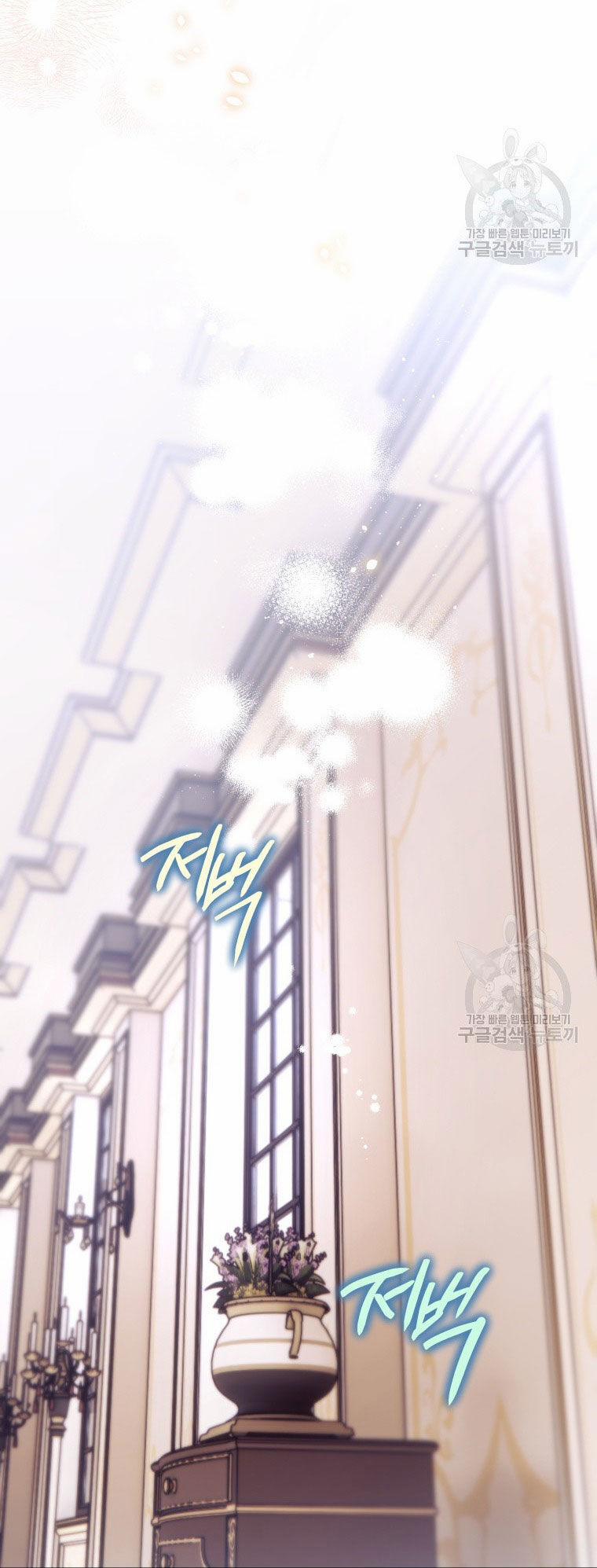 Bỗng Nhiên Tôi Trở Thành Quạ Đen!! 87.2 trang 21