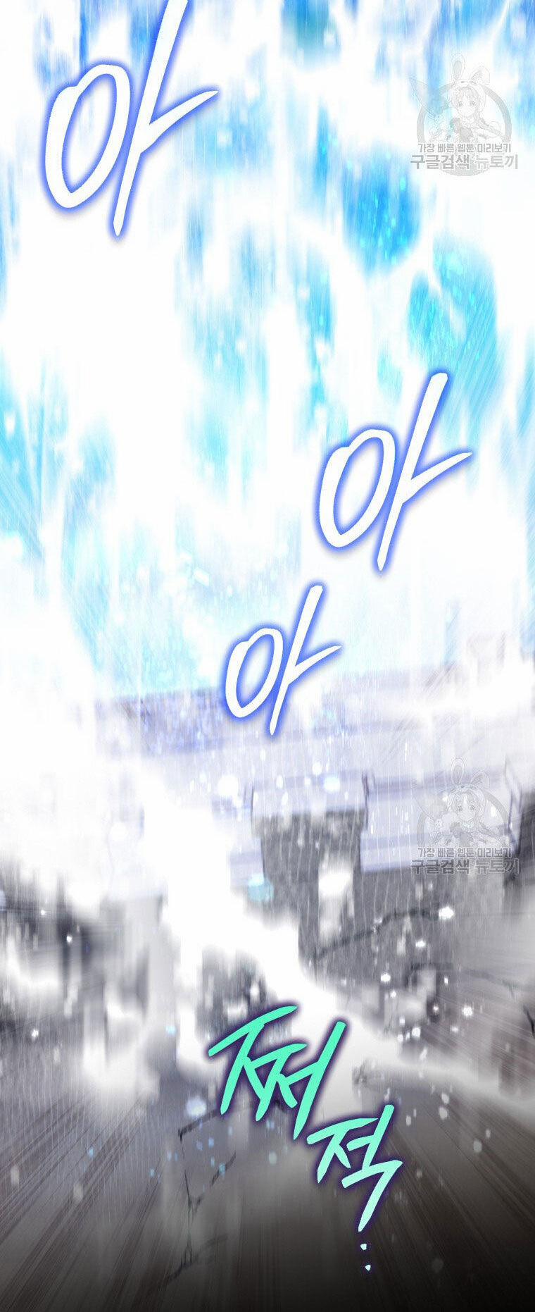 Bỗng Nhiên Tôi Trở Thành Quạ Đen!! 88.2 trang 5