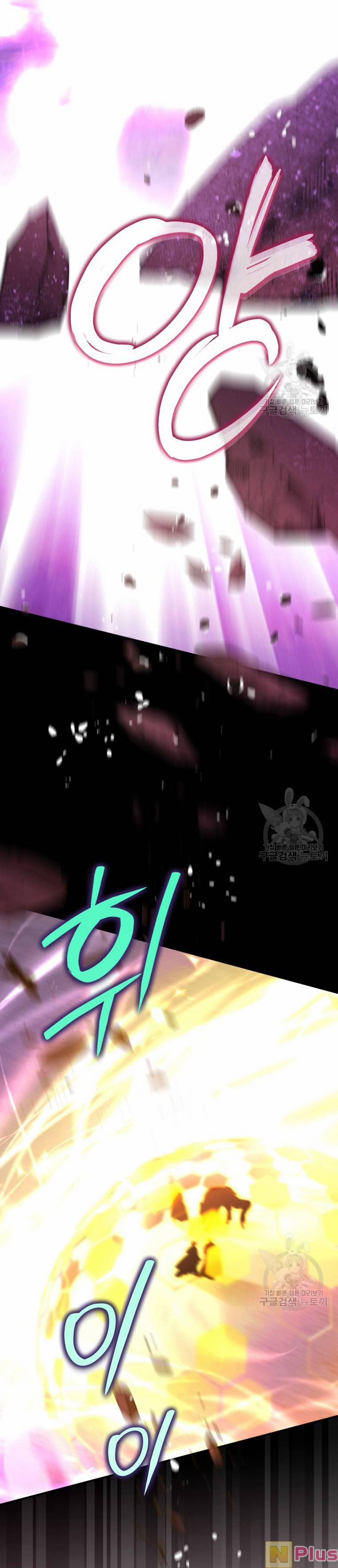 Bỗng Nhiên Tôi Trở Thành Quạ Đen!! 89.2 trang 16