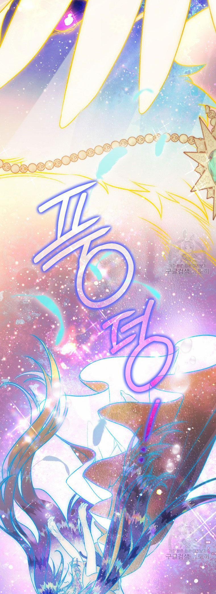 Bỗng Nhiên Tôi Trở Thành Quạ Đen!! 90.2 trang 35