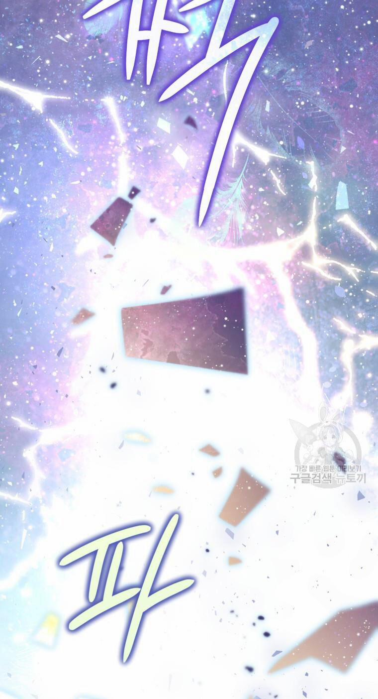 Bỗng Nhiên Tôi Trở Thành Quạ Đen!! 91.1 trang 16