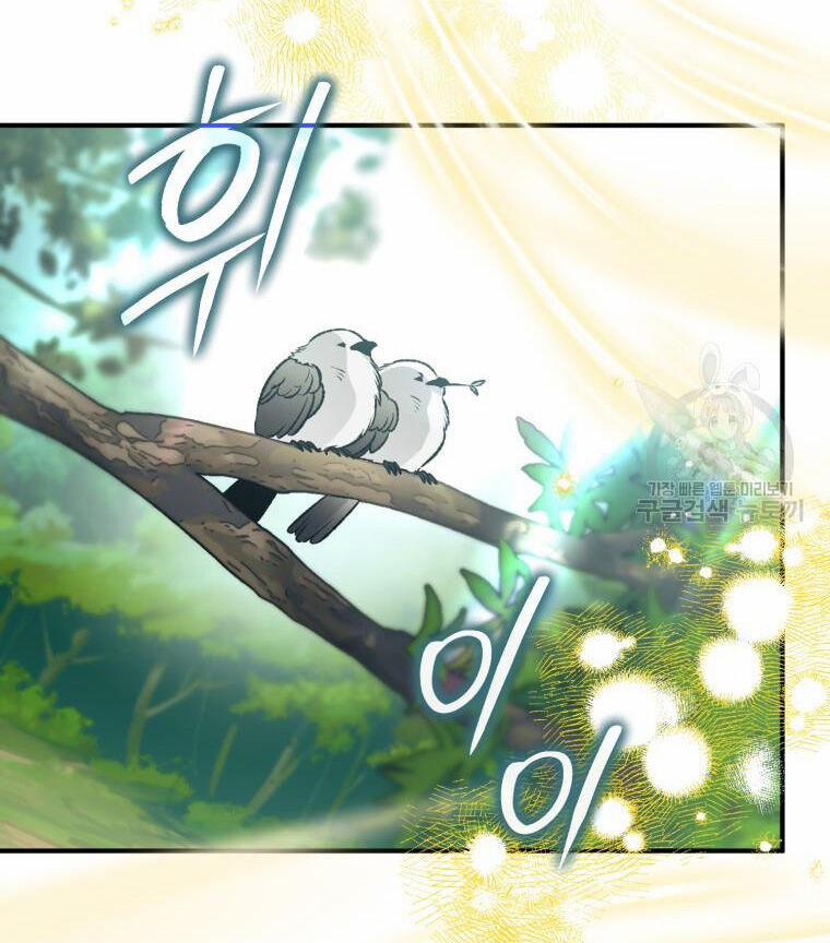 Bỗng Nhiên Tôi Trở Thành Quạ Đen!! 91.1 trang 21