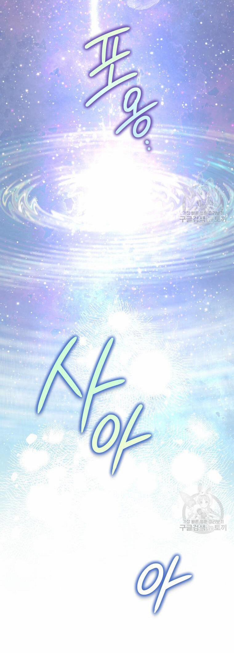 Bỗng Nhiên Tôi Trở Thành Quạ Đen!! 91.1 trang 3