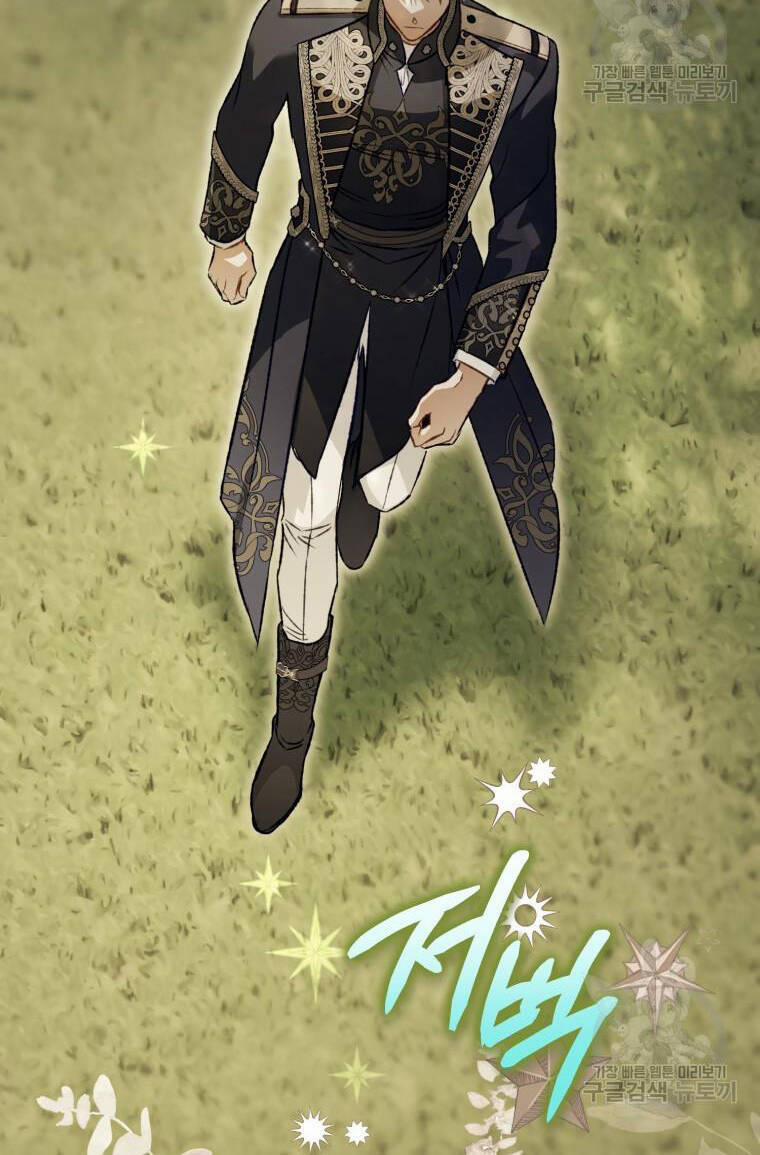 Bỗng Nhiên Tôi Trở Thành Quạ Đen!! 98.2 trang 47