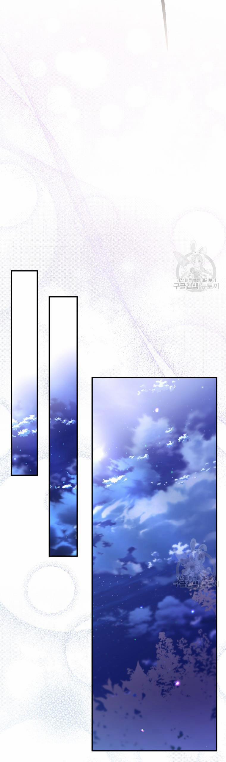 Bỗng Tôi Biến Thành Quạ Đen 104.1 trang 12