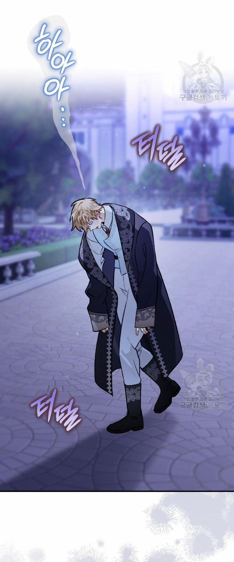 Bỗng Tôi Biến Thành Quạ Đen 104.1 trang 14