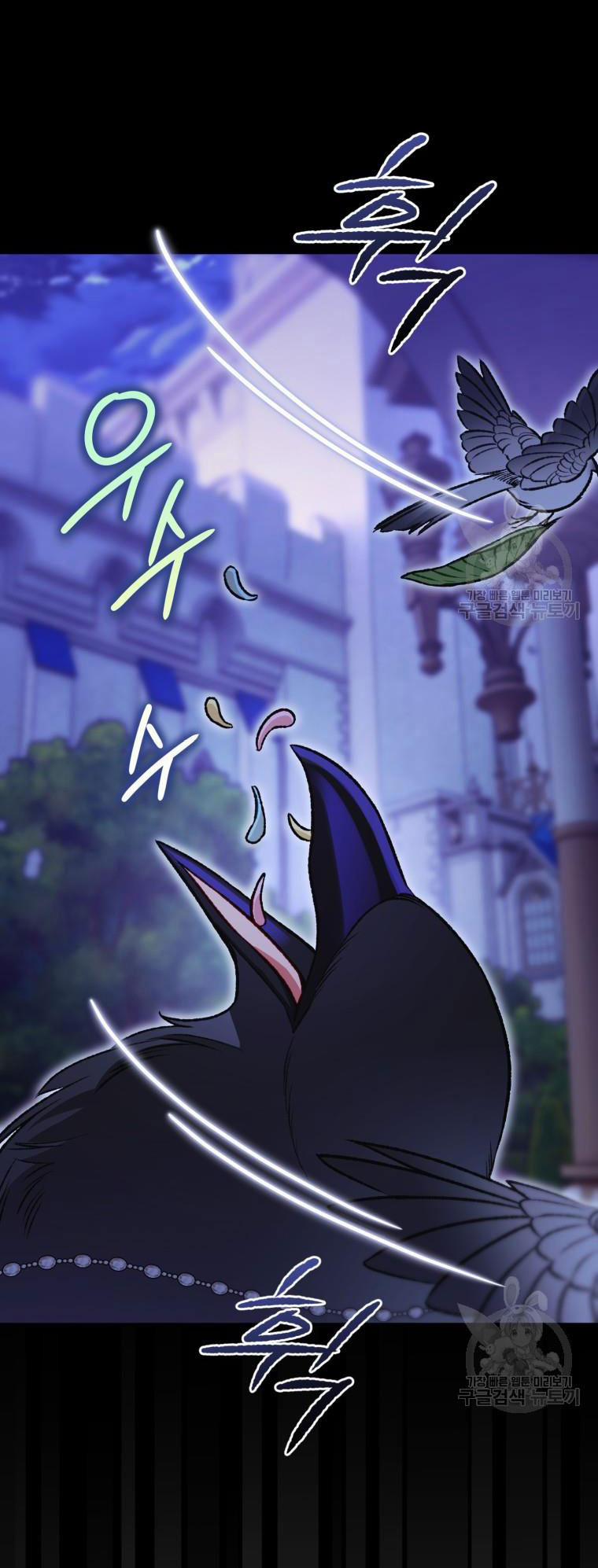 Bỗng Tôi Biến Thành Quạ Đen 104.1 trang 20