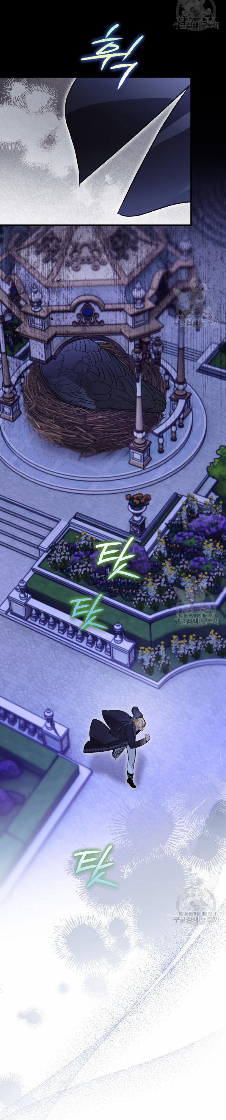 Bỗng Tôi Biến Thành Quạ Đen 104.1 trang 24