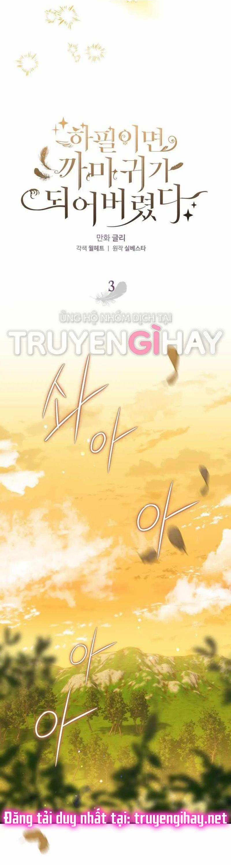 Bỗng Tôi Biến Thành Quạ Đen 3 trang 23