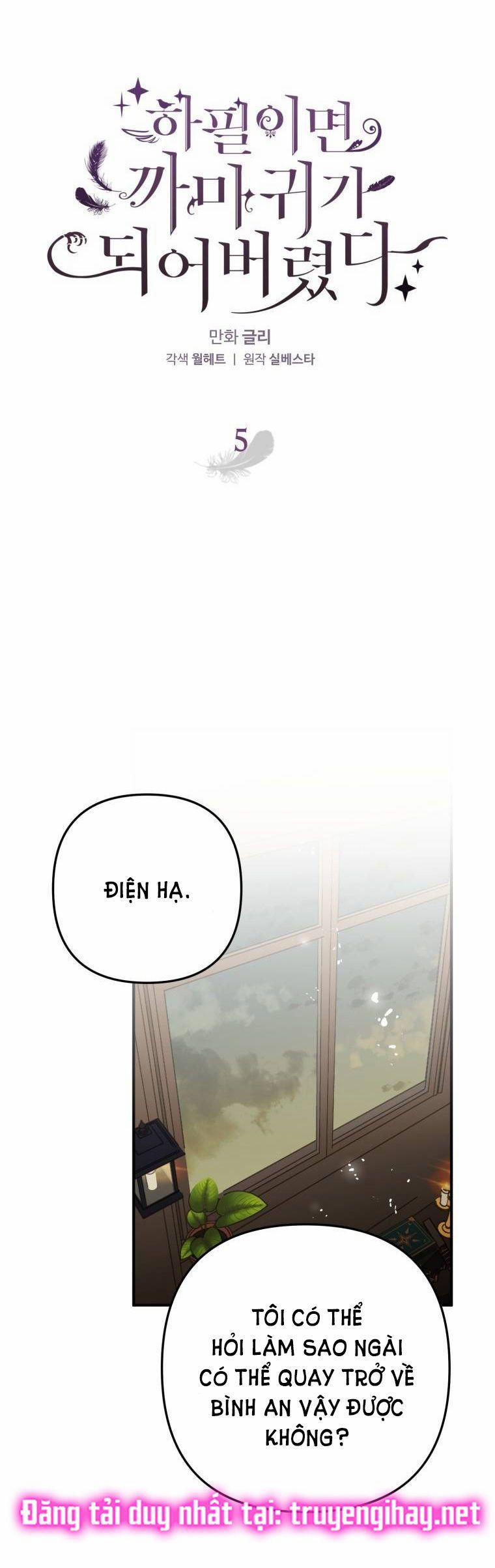 Bỗng Tôi Biến Thành Quạ Đen 5 trang 15