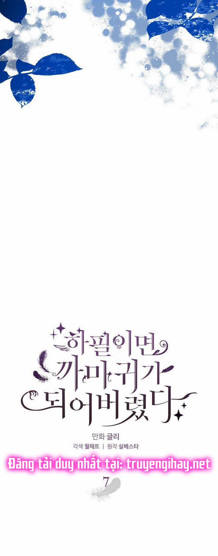 Bỗng Tôi Biến Thành Quạ Đen 7 trang 9