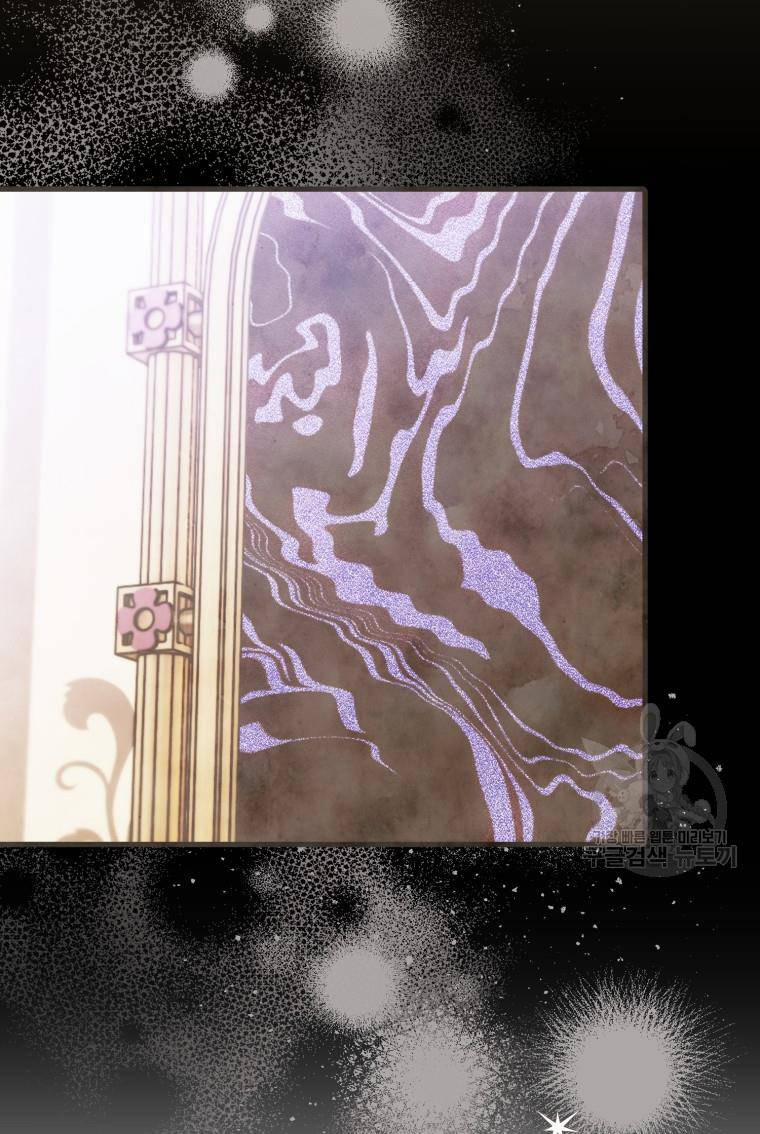 Bỗng Tôi Biến Thành Quạ Đen 95.1 trang 10