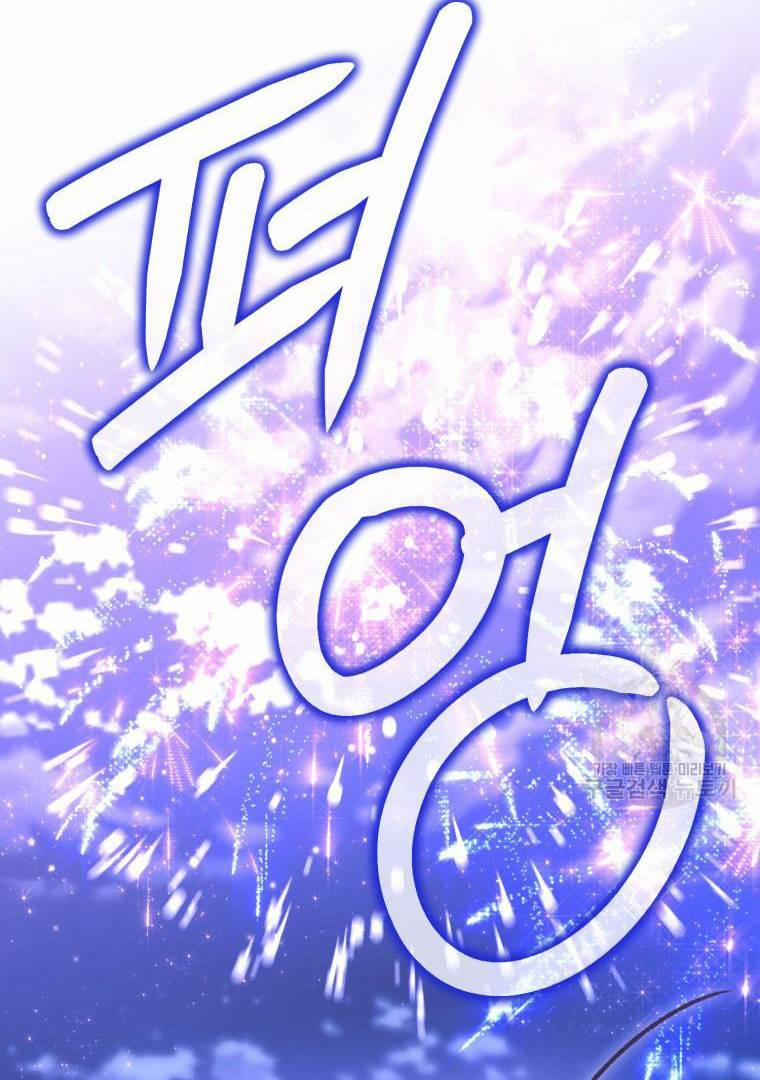 Bỗng Tôi Biến Thành Quạ Đen 95.2 trang 26