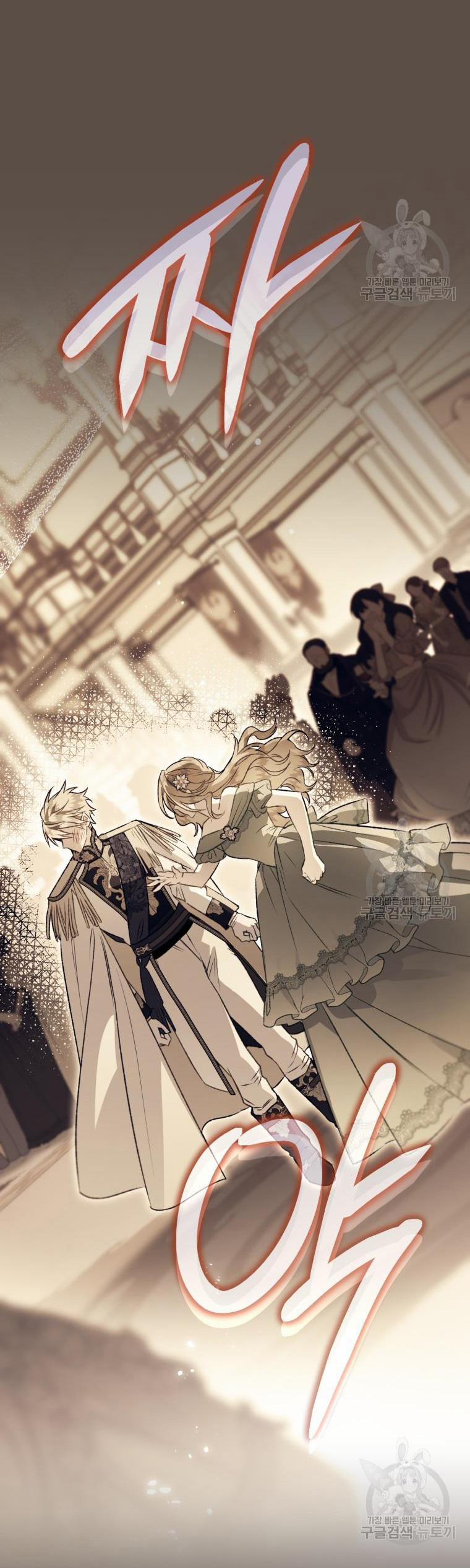 Bỗng Tôi Biến Thành Quạ Đen 98.1 trang 34