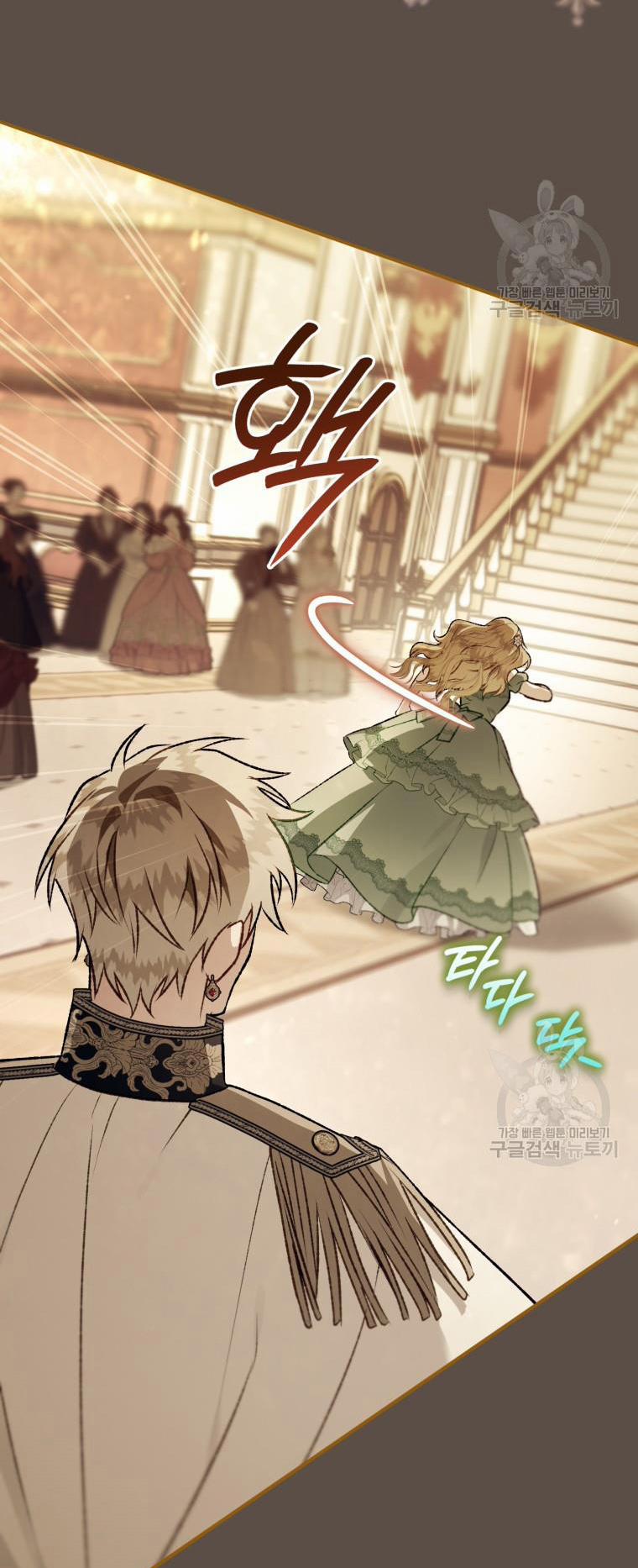 Bỗng Tôi Biến Thành Quạ Đen 98.2 trang 2