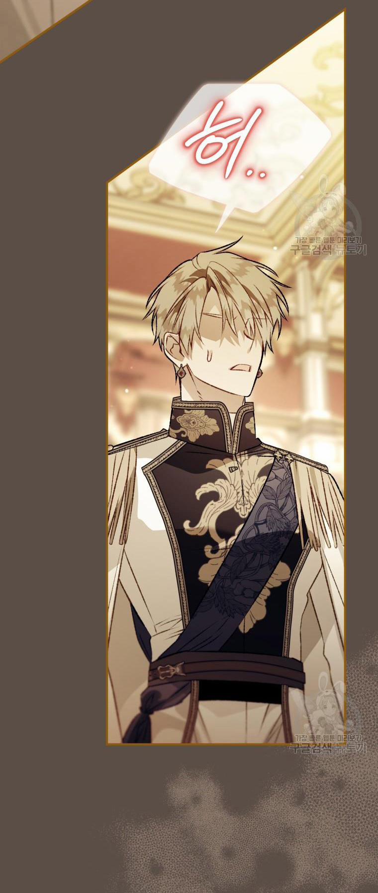 Bỗng Tôi Biến Thành Quạ Đen 98.2 trang 3