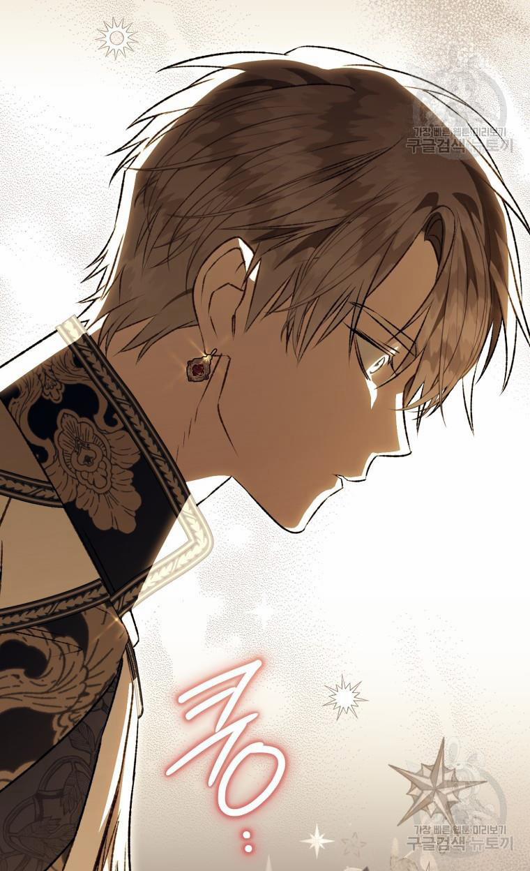 Bỗng Tôi Biến Thành Quạ Đen 98.2 trang 7