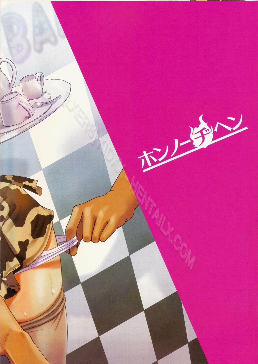 Bonyuu Kissa MOO e Youkoso Oneshot trang 19