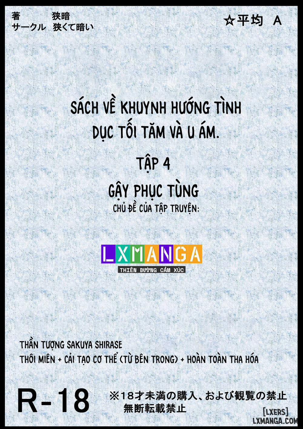 BOOK ABOUT NARROW AND DARK SEXUAL INCLINATIONS VOL.4 Oneshot trang 2