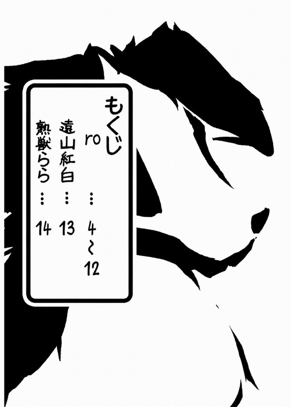 Border Collie Little Girl Complementary Plan Volume 1 trang 1