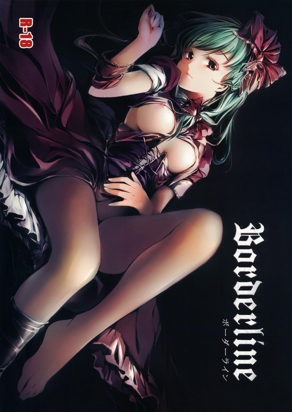 Borderline (Touhou) Oneshot trang 0