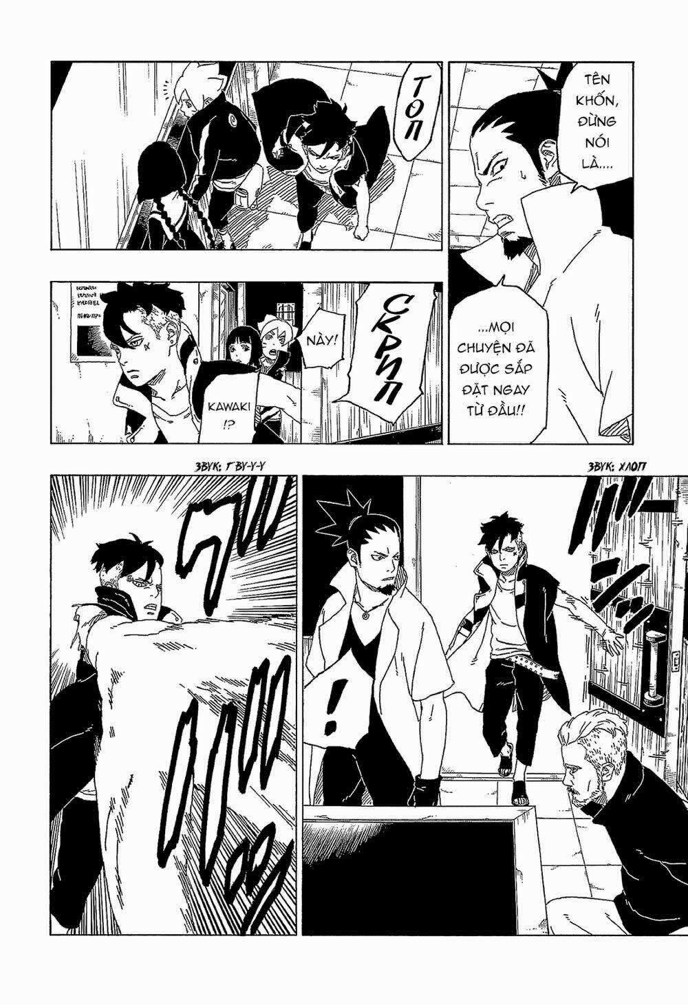 Boruto 47 trang 12