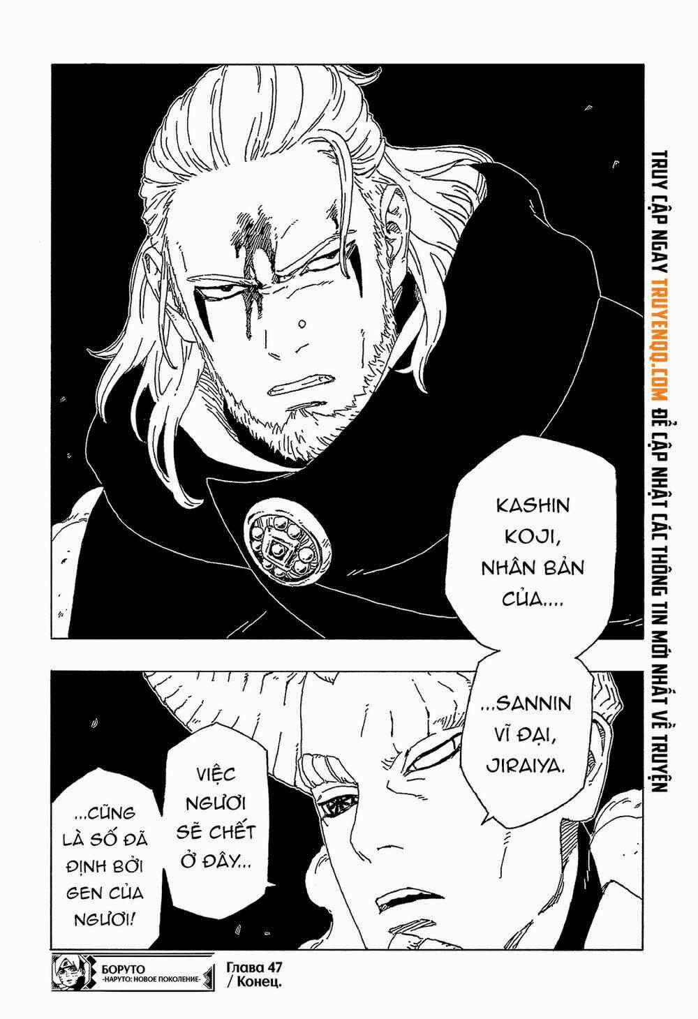 Boruto 47 trang 41