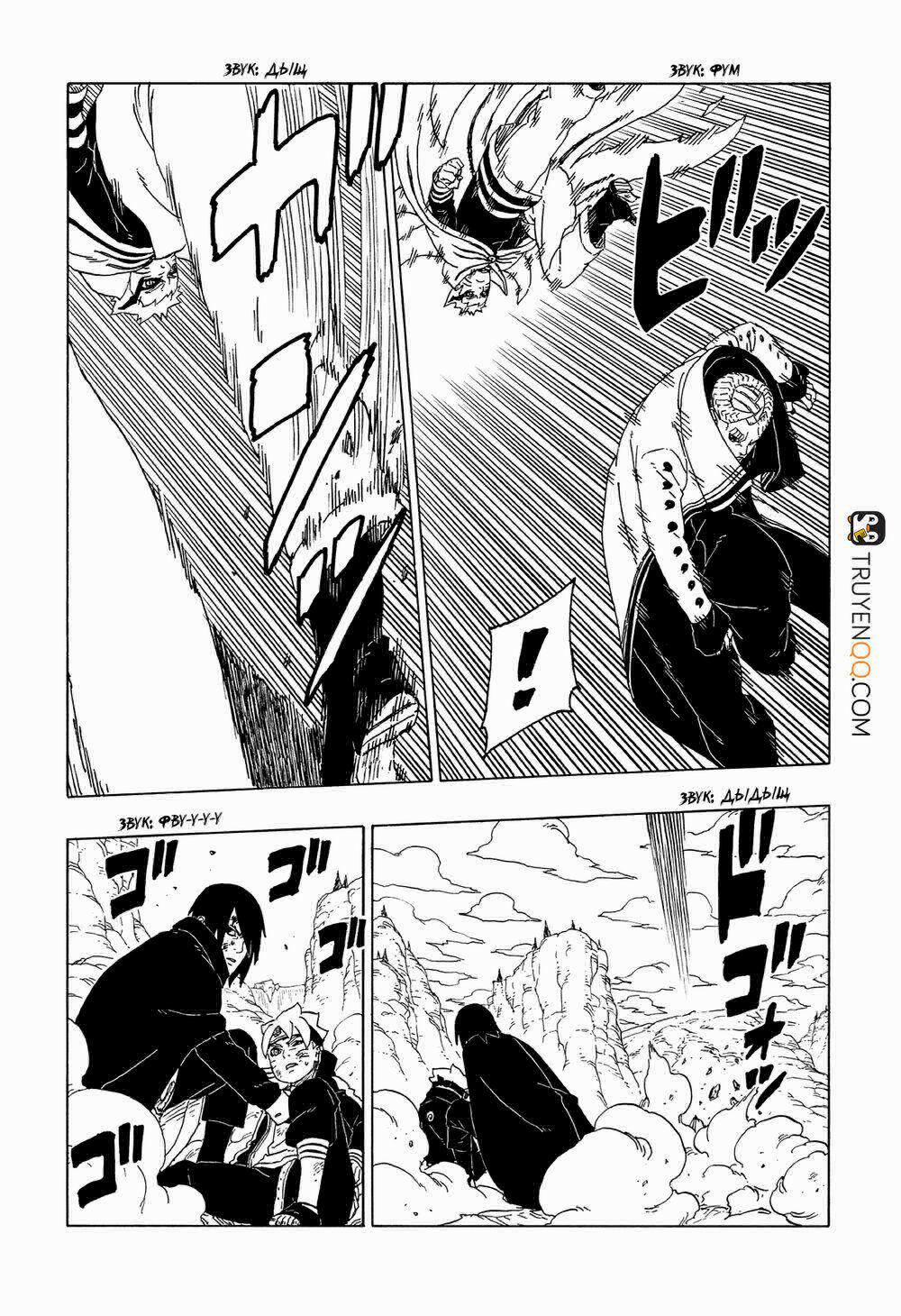 Boruto 52 trang 15