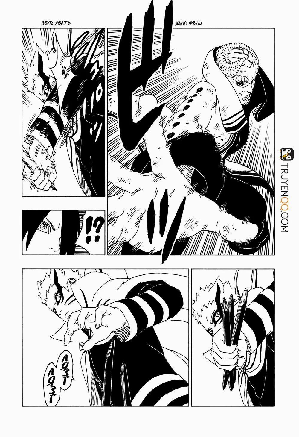 Boruto 52 trang 19