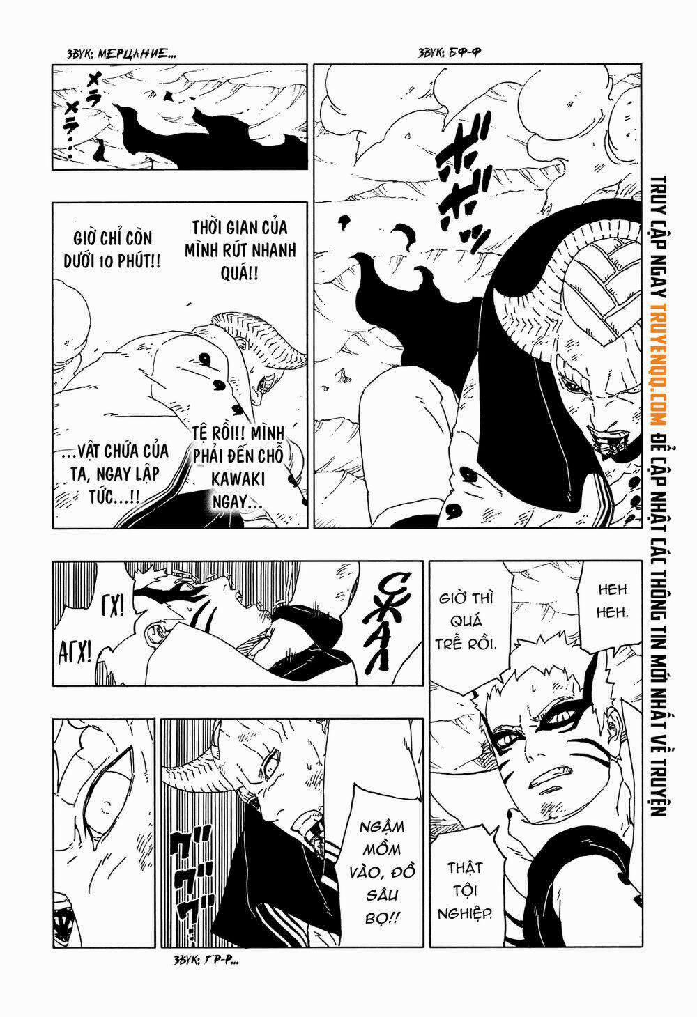 Boruto 52 trang 37