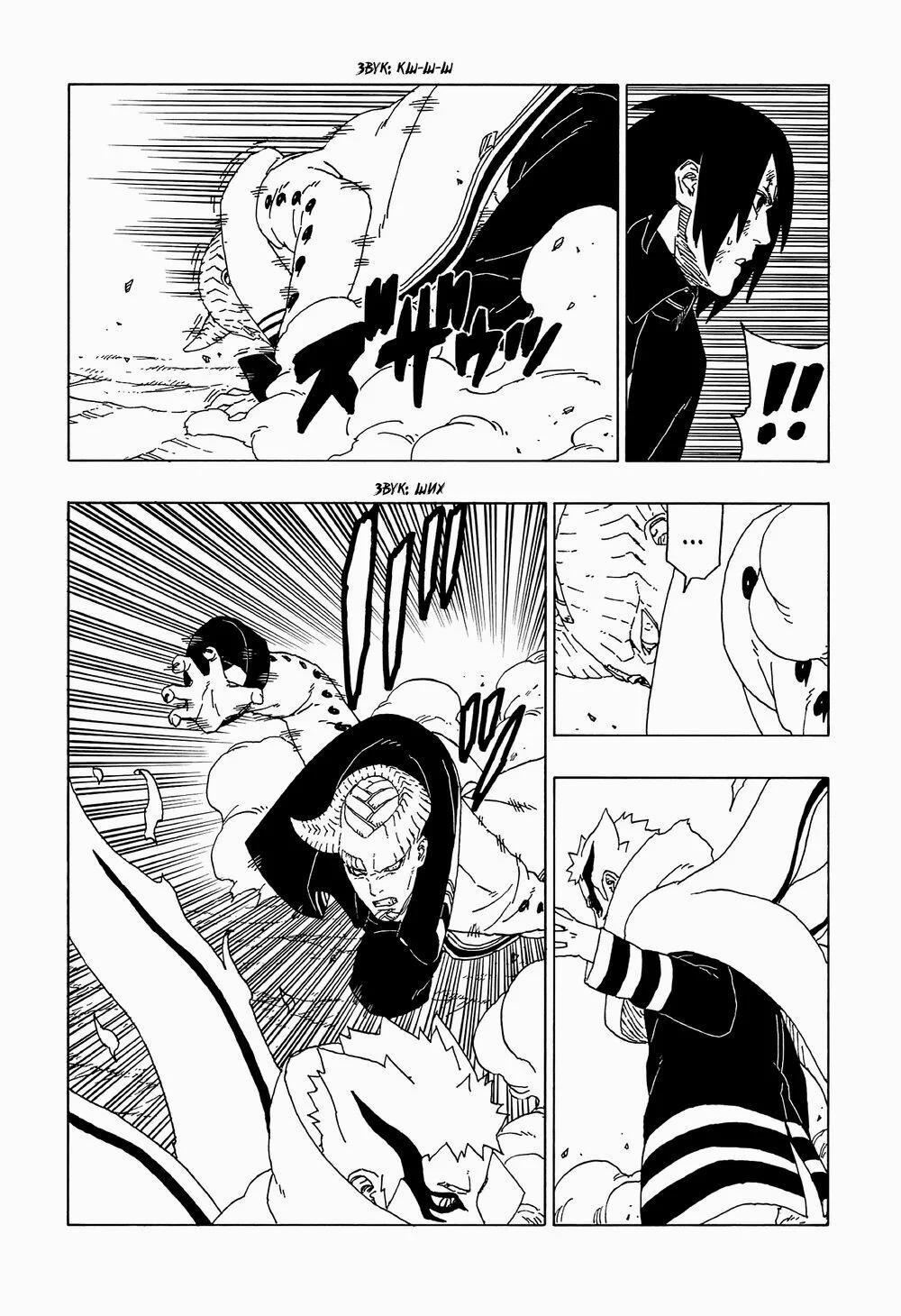 Boruto 52 trang 8