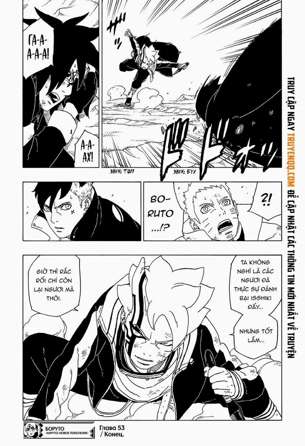 Boruto 53 trang 41