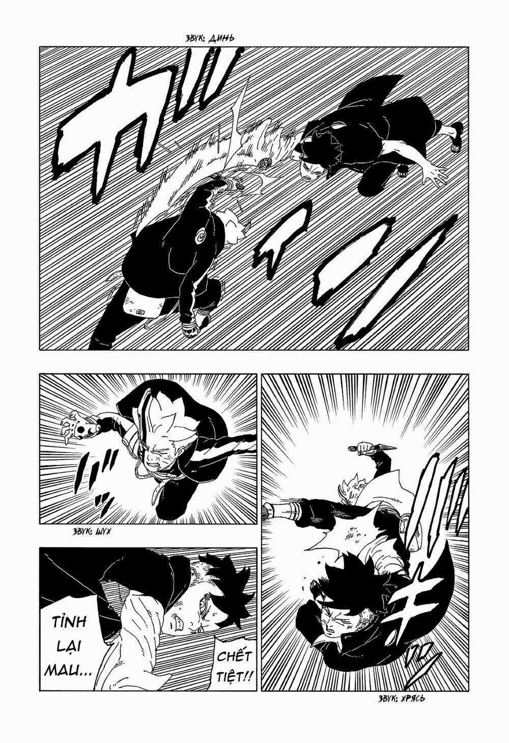Boruto 54 trang 15