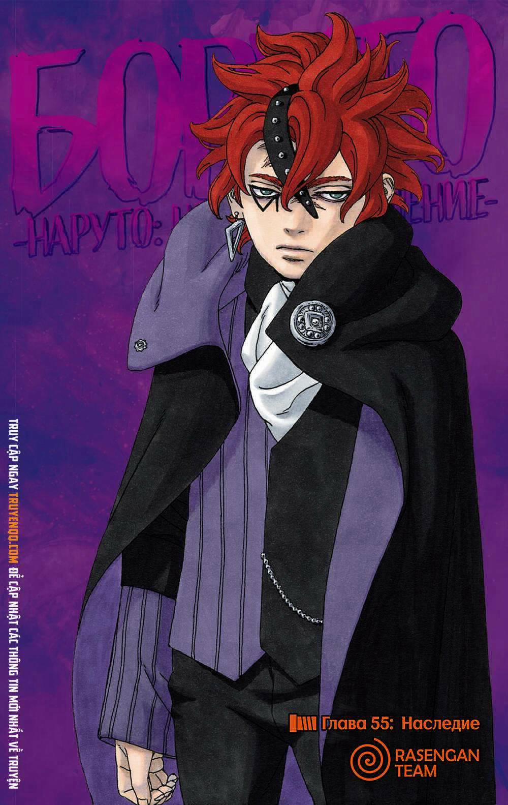 Boruto 55 trang 1