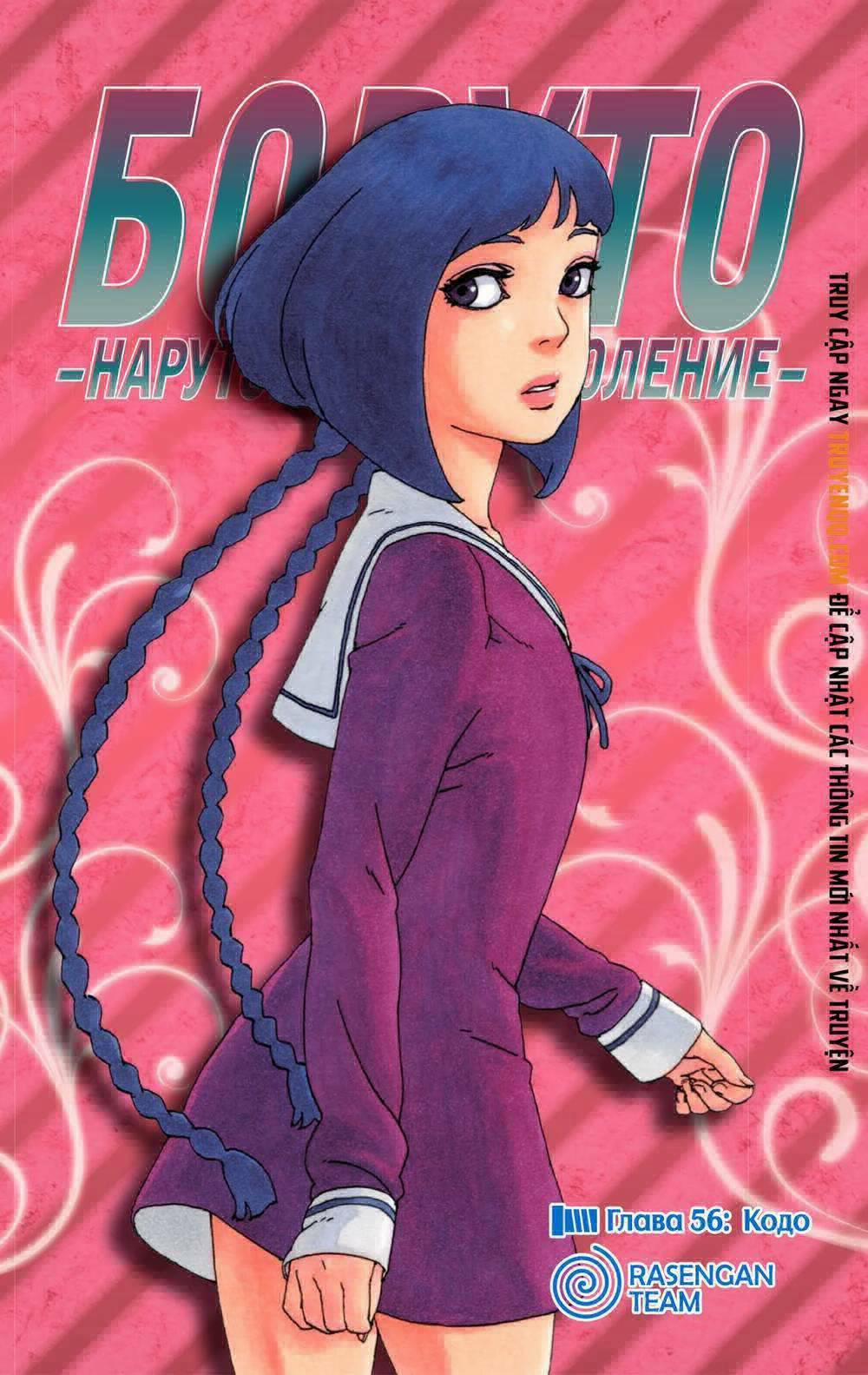 Boruto 56 trang 1